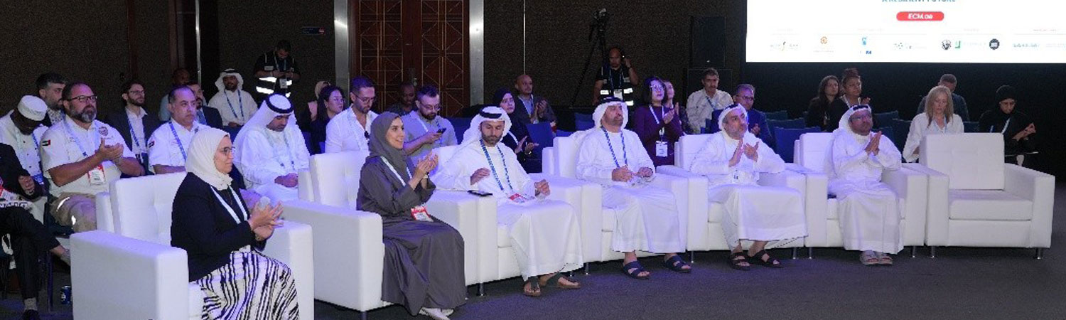 IECM Conference